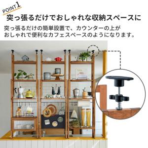 キッチンラック 突っ張りラック カウンターラッ...の詳細画像4