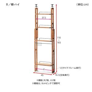 キッチンラック 突っ張りラック カウンターラッ...の詳細画像2