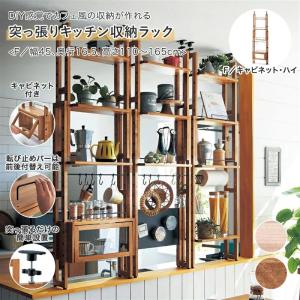 【ベルメゾン】キッチン収納棚（値下げしました） 食器棚/キッチンボードの通販｜通販のベルメゾンネット