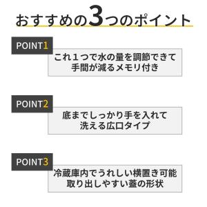 麦茶ポット ピッチャー 冷水筒 冷水ポット ポ...の詳細画像1