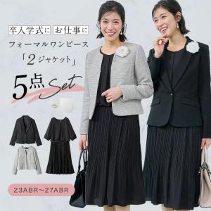 卒業式 母 服装 入学式 ママ スーツ セレモニ...の商品画像