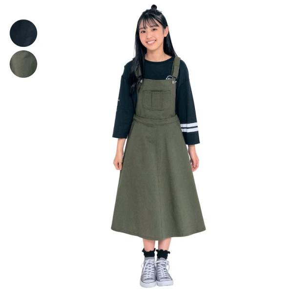 ジャンパースカート スカート ボトムス つなぎ 上下 子供 キッズ こども 女の子 ガールズ ロング...