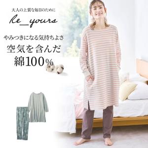 2026年3月】チュニックパジャマのおすすめ人気ランキング - Yahoo