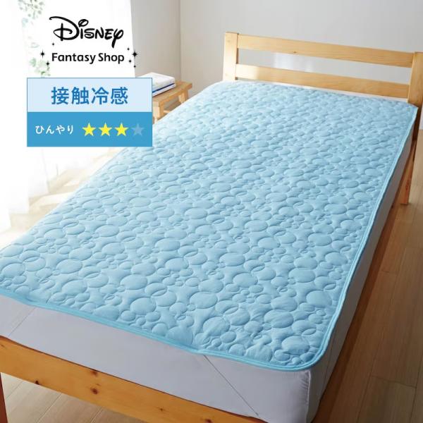 敷きパッド キング ベッドパッド ひんやりマット 冷感マット 接触冷感 パッド洗える ひんやり 夏 ...