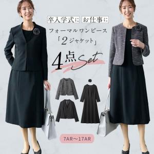 喪服 レディース ブラックフォーマル スーツ 礼服 フォーマルスーツ 4点セット ジャケット ワンピース コサージュ 母 ママ 卒業式 入学式 冠婚葬祭 フォーマル｜ベルメゾン Yahoo!ショッピング店