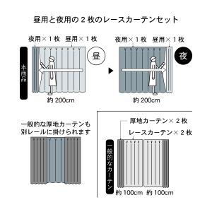 カーテン レースカーテン ミラーレースカーテン...の詳細画像4
