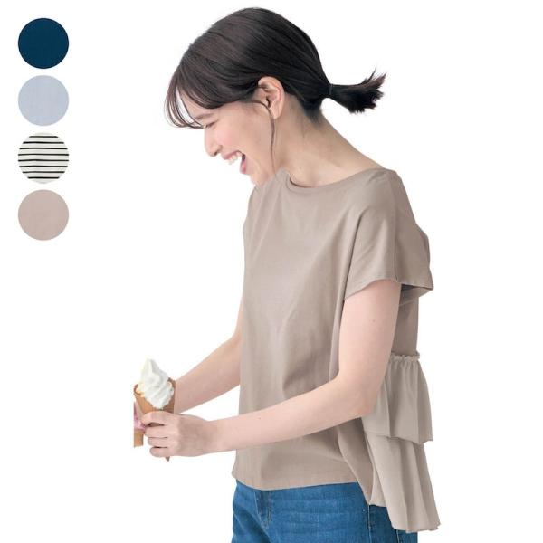 tシャツ レディース トップス 半袖 女性 プルオーバー バックフリル デザイン リンクコーデ お揃...