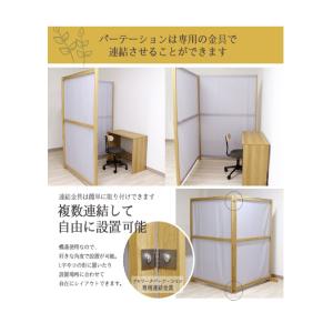 連結もできる間仕切りパーテーションの詳細画像2