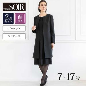 東京ソワール ブラックフォーマル 喪服 レディース ロングジャケットの