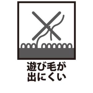 キッチンマット マット ラグ ラグマット 約5...の詳細画像5