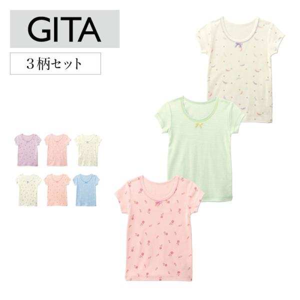 Tシャツ 半袖 トップス 肌着 インナーウェア 子供 キッズ 子供服 女の子 ガールズ ガーリー か...