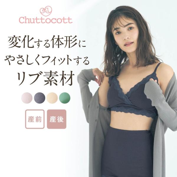 ブラジャー ブラ 下着 アンダーウェア ハーフトップ レディース 女性 マタニティ 産前 産後 授乳...