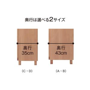 キャビネット リビングボード サイドボード 木...の詳細画像4