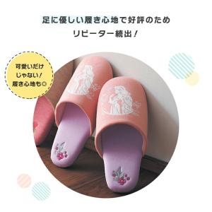 スリッパ ルームシューズ 室内 ソフトスリッパ...の詳細画像1