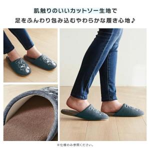 スリッパ ルームシューズ 室内 ソフトスリッパ...の詳細画像2