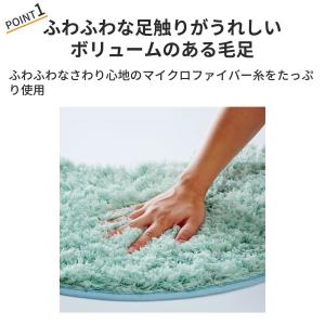 トイレマット ラグ ラグマット 単品 トイレ ...の詳細画像3