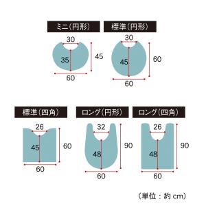 トイレマット ラグマット 単品 マットのみ ト...の詳細画像1