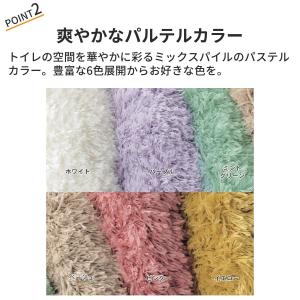 トイレマットセット トイレマット フタカバー ...の詳細画像3