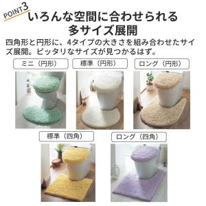 トイレマットセット トイレマット フタカバー ...の詳細画像4