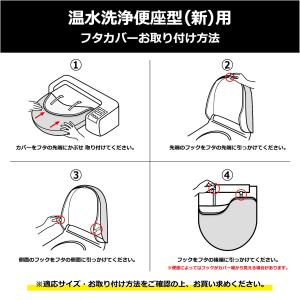 トイレマットセット トイレマット フタカバー ...の詳細画像5