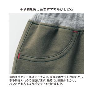 パンツ キッズ ズボン ボトムス 子供 子供服...の詳細画像1