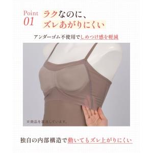 ワコール ブラトップ キャミソール レディース...の詳細画像2