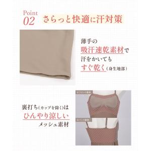 ワコール ブラトップ キャミソール レディース...の詳細画像3