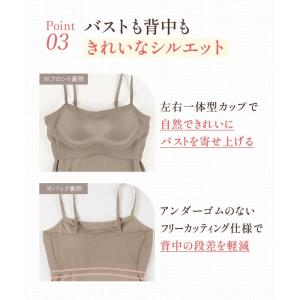 ワコール ブラトップ キャミソール レディース...の詳細画像4