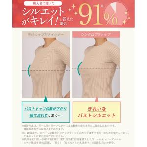 ワコール ブラトップ キャミソール レディース...の詳細画像5