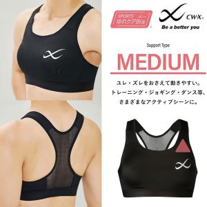 ワコール ユレ・ズレをおさえて動きやすい　ＣＷ−Ｘ　スポーツブラ S M L｜bellemaison