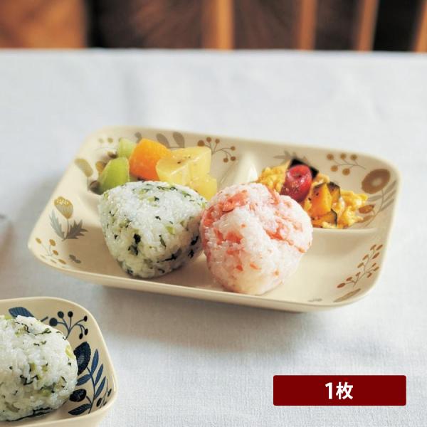 ランチプレート プレート 皿 食器 1枚 深め 仕切り皿 テーブルウェア 北欧風デザイン 電子レンジ...