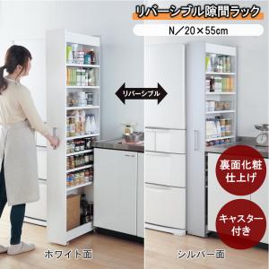 ワゴン キッチンワゴン キャスター付き キッチンラック 隙間収納