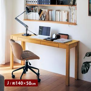 ベルメゾン（BELLE MAISON） パソコンデスク デスク pcデスク ワーク