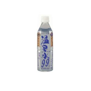 水 温泉水 ペットボトル 温泉水99 軟水 天...の詳細画像5