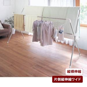 タマハシ アコーディオン物干し SH-700 鈴木金属 タオルハンガー 