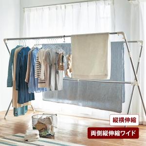 2026年5月】HOKUTO 室内物干しのおすすめ人気ランキング - Yahoo