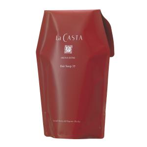 La CASTA（ラ・カスタ） 【おまけ付き】シャンプー 詰め替え アロマ