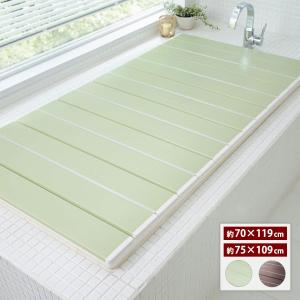 YAMAHA 送料無料 お風呂のふた TOCLAS トクラス (旧ヤマハ） 35L