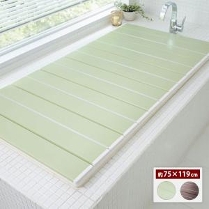 東プレ 風呂ふた シャッター 70×120cm用 M12 風呂蓋 おしゃれ 風呂フタ