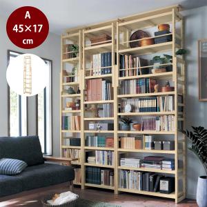 ベルメゾン 本棚 ブックシェルフ ウォールシェルフ 突っ張りラック