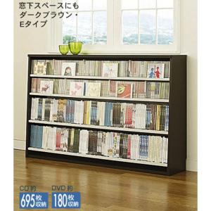 ベルメゾン（BELLE MAISON） ラック 収納ラック CDラック DVDラック