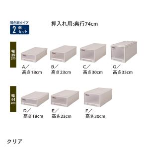 収納ケース Fits 押入れ収納ユニットケース...の詳細画像2