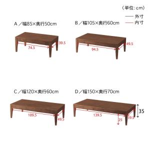 テーブル ローテーブル センターテーブル リビ...の詳細画像1