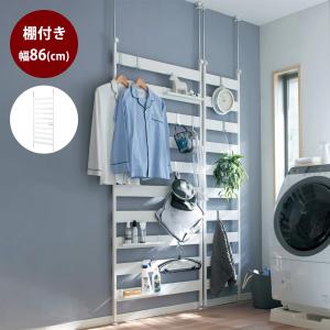 ベルメゾン（BELLE MAISON） ラダーラック 突っ張りラック ラック 収納