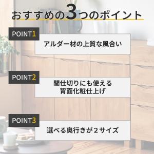 キャビネット リビングボード サイドボード チ...の詳細画像3