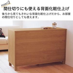 キャビネット リビングボード サイドボード チ...の詳細画像5