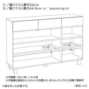 キャビネット リビングボード サイドボード チ...の詳細画像1