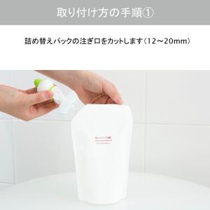 詰め替えそのまま シャンプー 詰め替え 吊り下...の詳細画像5