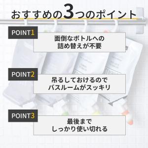 詰め替えそのまま シャンプー 詰め替え 吊り下...の詳細画像1