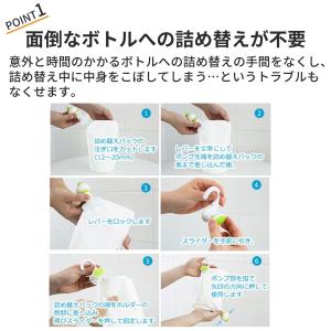 詰め替えそのまま シャンプー 詰め替え 吊り下...の詳細画像2